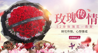 江西吉安永丰县藤田镇鲜花速递